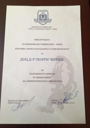 Buy Transcript Certificate from the Medical University-Varna